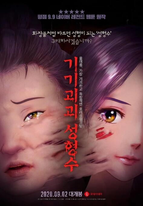 一本色道久久亚洲精品加勒比